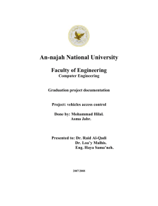 Documentation - An-Najah National University