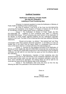 Notification of Ministry of Public Health