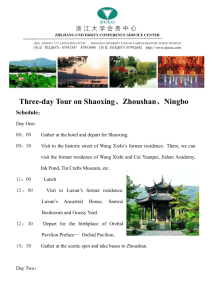 Three-day-Tour-on-Shaoxing-Zhoushan-Ningbo