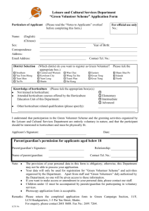 Green Volunteer Scheme Application Form