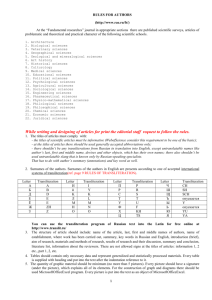 complete rules for authors