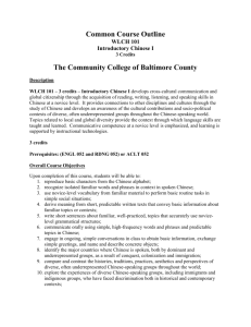 The Community College of Baltimore County
