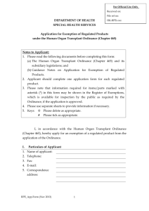 Application for Exemption of Regulated Products under the Human
