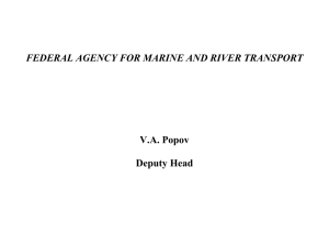 federal agency for marine and river transport
