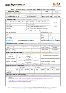 Application Form-GMA-GT-2015-04-IR