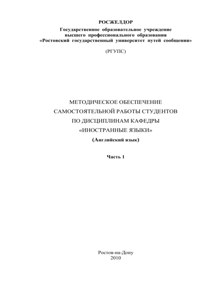 Реферат: Net Privacy Essay Research Paper The internet