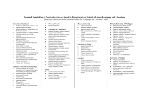 AsianLang&LitLecturers