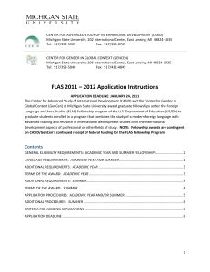 application procedures: academic year and/or summer