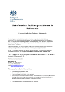 List of medical facilities