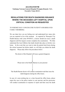 regulations for death diagnosis issuance where the deceased left