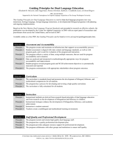 a two-page summary of the strands and principles