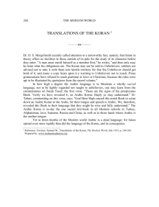 Translations of the Koran‎