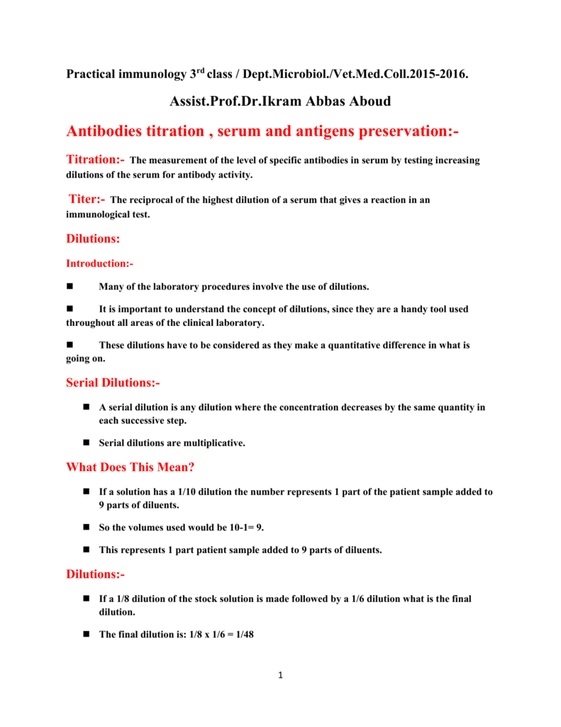 the importance of serial dilution