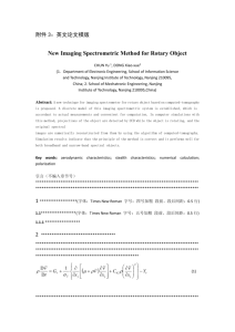 New Imaging Spectrometric Method for Rotary Object