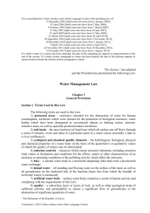 Annex to the Water Management Law