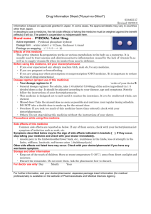 PYDOXAL Tablet Drug Information Sheet ("Kusuri-no
