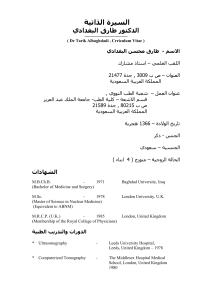 الشهادات - جامعة الملك عبدالعزيز