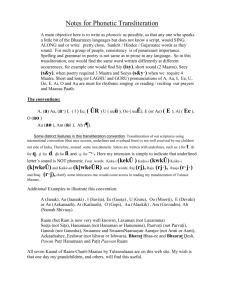Notes for Phonetic Transliteration