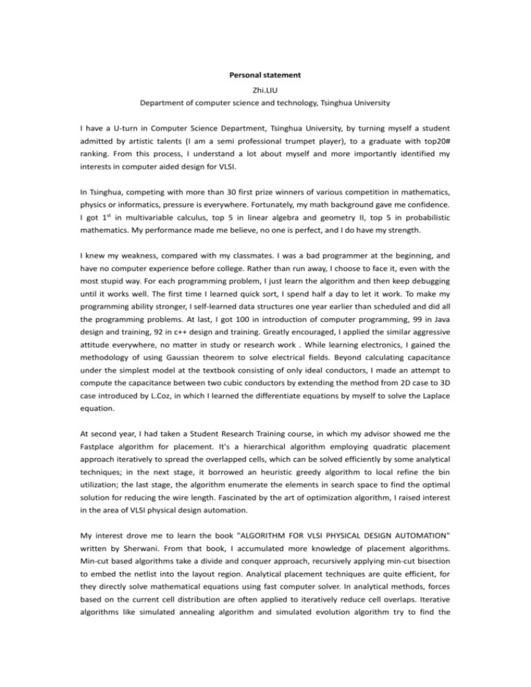 tsinghua university personal statement