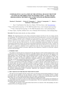 Abstract. The designating factors in the design of branched irrigation