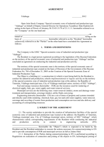 Agreement on connecting to the engineering infrastructure