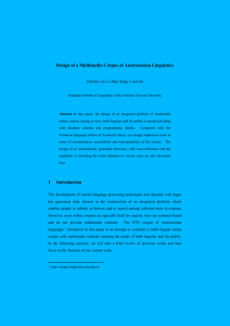 Design of a Multimedia Corpus of Austronesian Linguistics