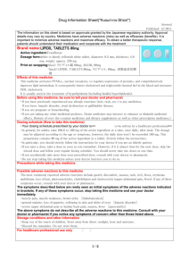 Drug Information Sheet("Kusuri-no-Shiori") Internal Published: 12