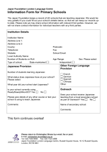 Primary_Schools_Registration_Form190308