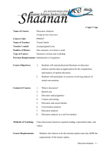 שנה``ל תשע``ד Name of Course: Discourse Analysis ניתוח השיח למורים
