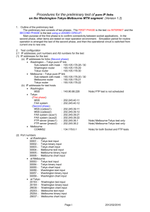 Procedures for the preliminary test of pure IP links