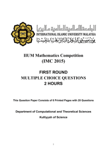 islamic university assignment cover page