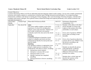 Mandarin Chinese III - Morris School District