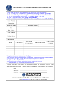 APPLICATION FORM FOR THE AKU CHAMPION TITLE