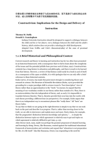 Constructivism: Implications for the Design and Delivery of Instruction