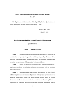 regulations on management of qualification for geological exploration