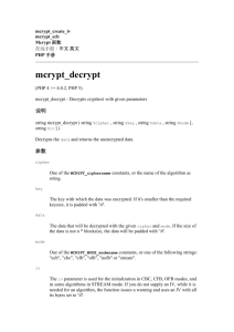 mcrypt_decrypt