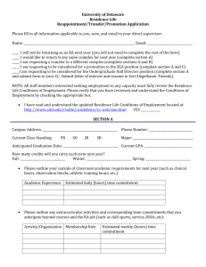 Transfer, Promotion, and Reappointment Form