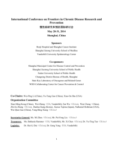 International Conference on Chronic Disease Epidemiology and