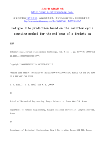 Fatigue life prediction based on the rainflow cycle