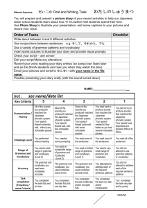 Obentou Deluxe Unit 8 Oral and Writing Task