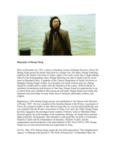 Biography of Huang Xiang