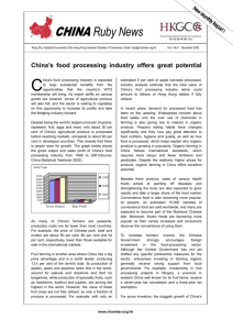 China` food processing industry offers great potential