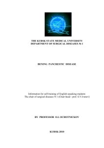 21.Bening pancrestic DISEASE