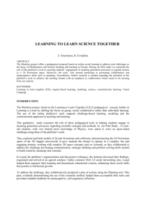 learning to learn science together with the
