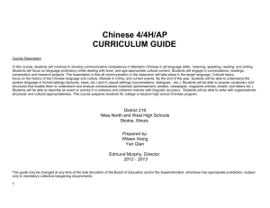 Chinese 4/4H/AP curriculum guide 12 13 to Barbx