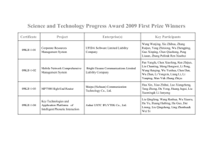 ACFIC Sci-Tech Progress Awards 2009