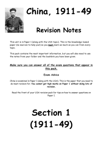 China Revision Booklet