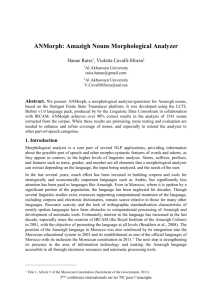 ANMorph: Amazigh Nouns Morphological Analyzer