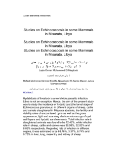 Assiut university researches Studies on Echinococcosis in some