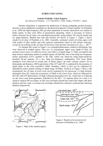 SUBDUCTION ZONE)